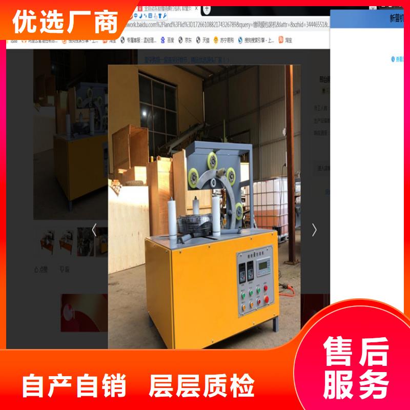 缠绕膜打包机混凝土输送泵快捷物流
