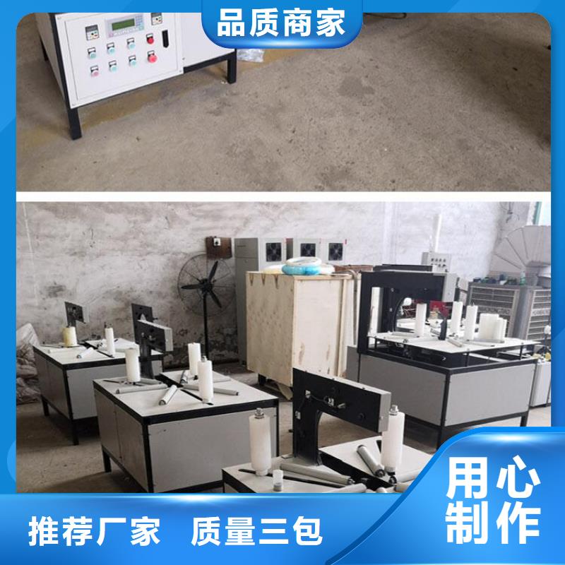缠绕膜打包机混凝土输送泵源厂定制