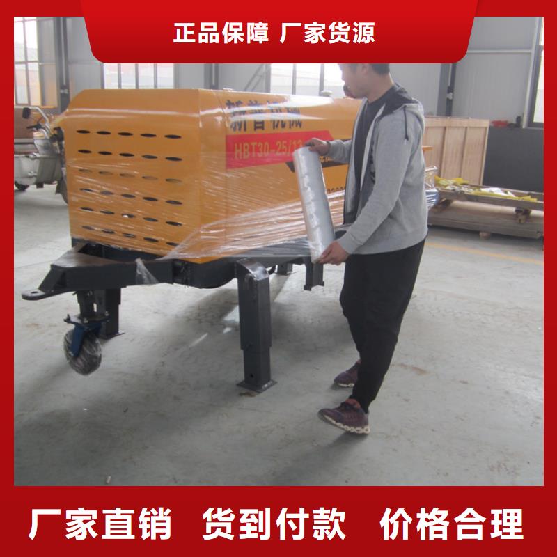小型混凝土输送泵价位解决方案