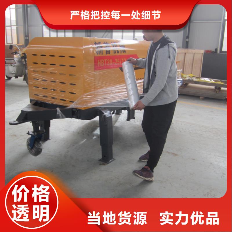 二次构造柱泵混凝土输送泵丰富的行业经验