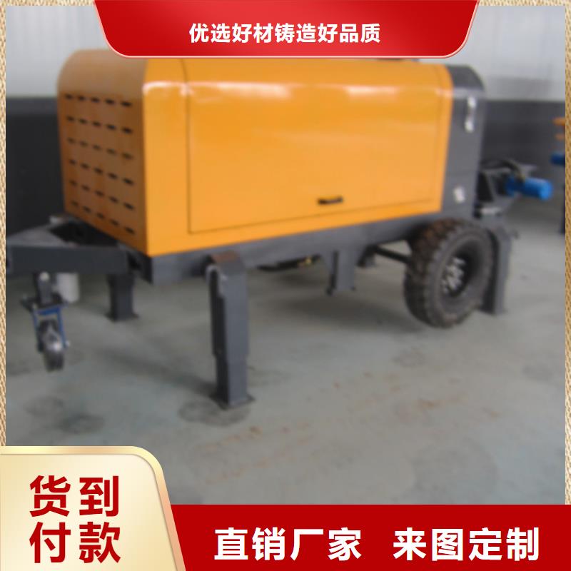 混凝土砼输送泵诚信厂家