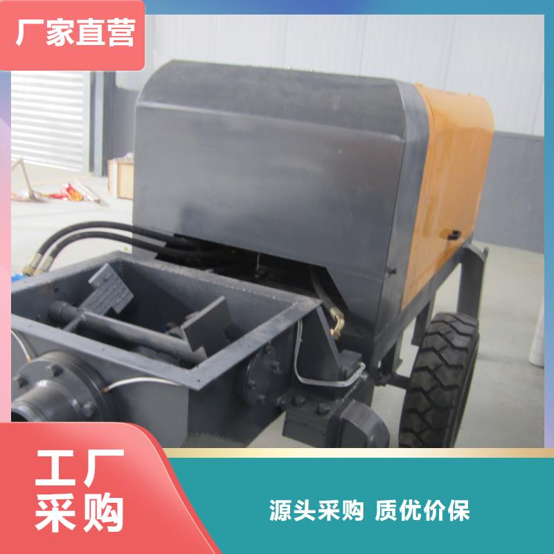 【二次构造柱泵】_混凝土输送泵优质材料厂家直销|武陵源|慈利|怀化|郴州|岳阳|常德|湘西|株洲|永州制造商