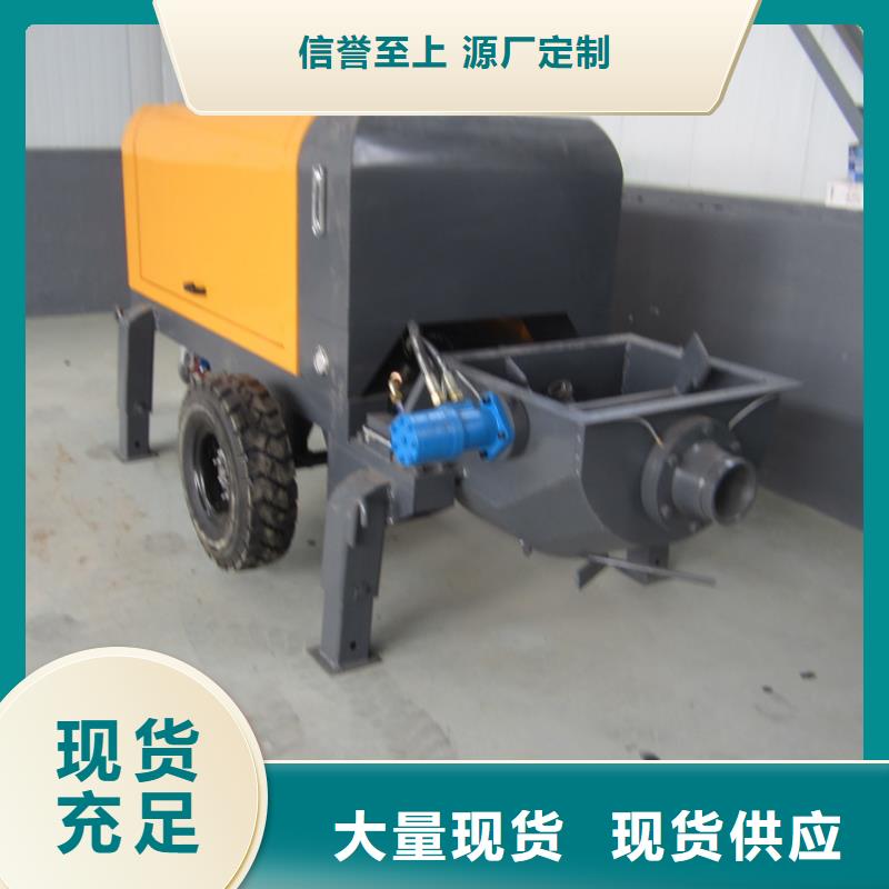 厂家现货二次构造柱泵