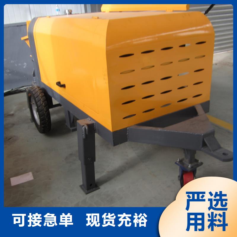 二次结构浇柱泵厂家	价格