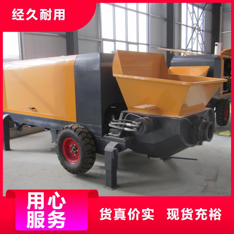 二次构造柱泵混凝土输送泵现货充裕