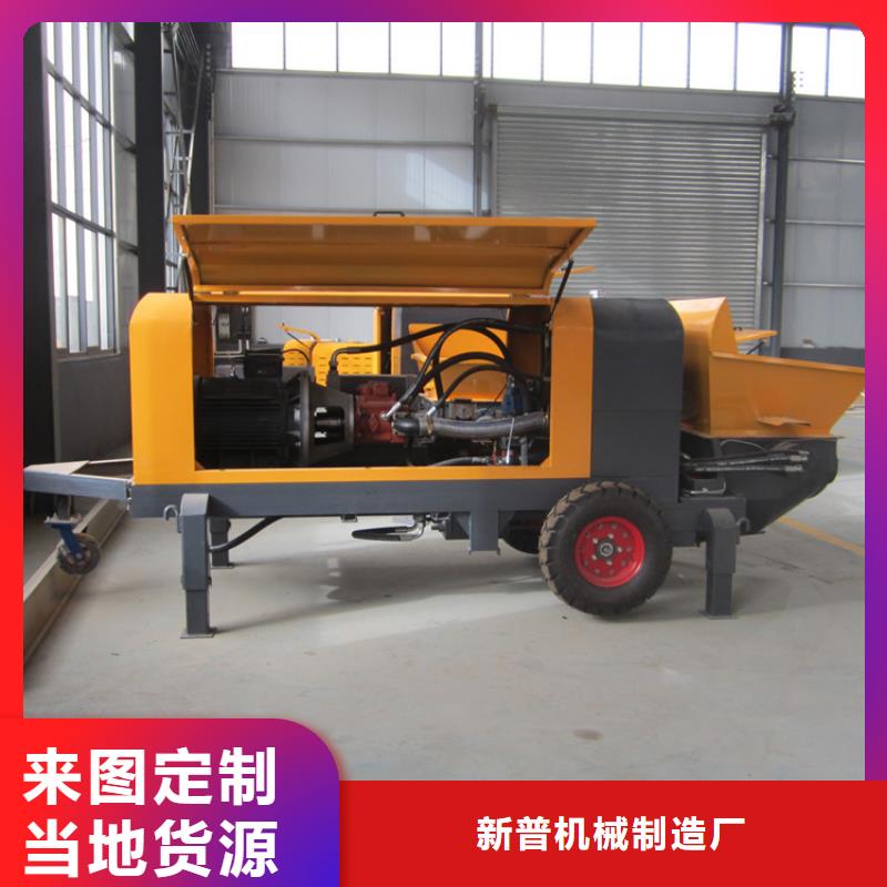 二次构造柱泵砂浆喷涂机厂家量大从优