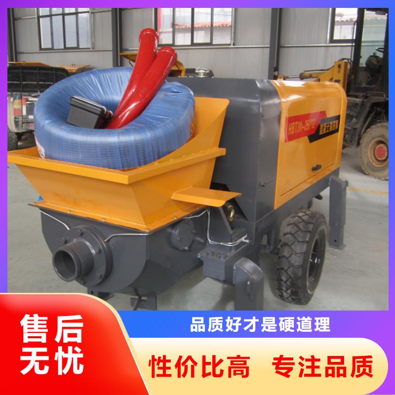 江阳区混凝土输送泵二次构造柱泵砂浆喷涂机