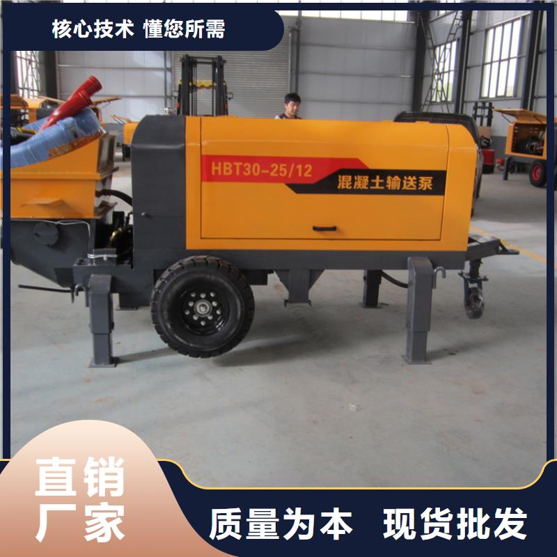 建筑专用二次构造柱泵欢迎来电