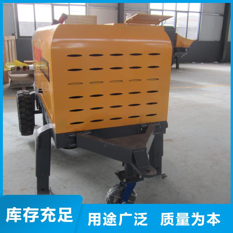 小型二次结构柱浇筑泵厂家好口碑