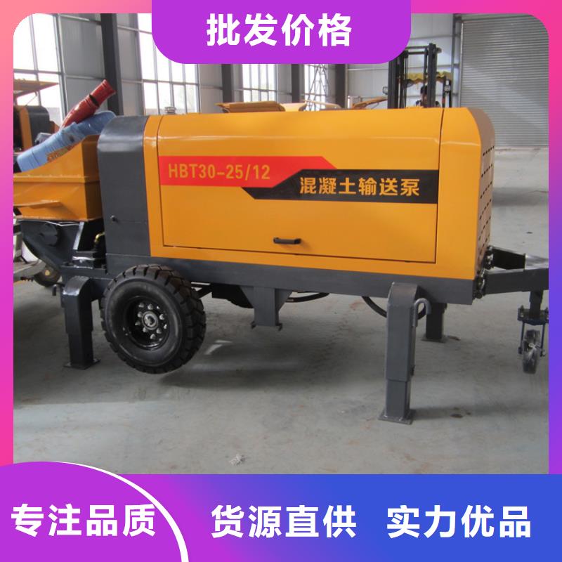 斜式二次构造泵按需定做