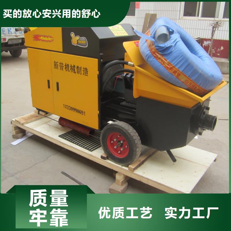 二次构造柱泵混凝土输送泵质量好