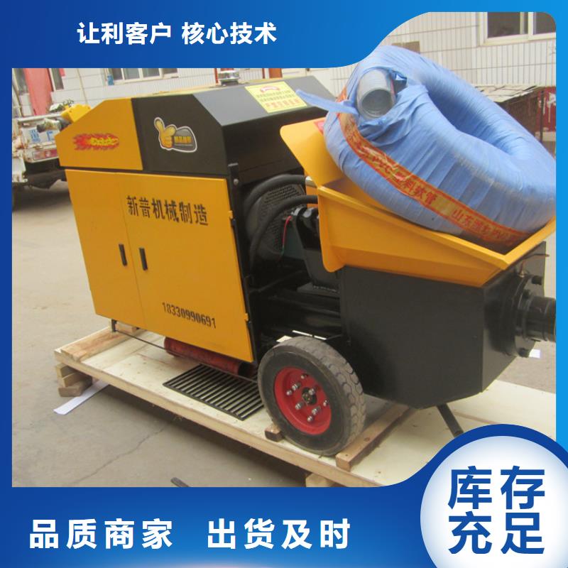 二次结构浇柱泵厂家	价格