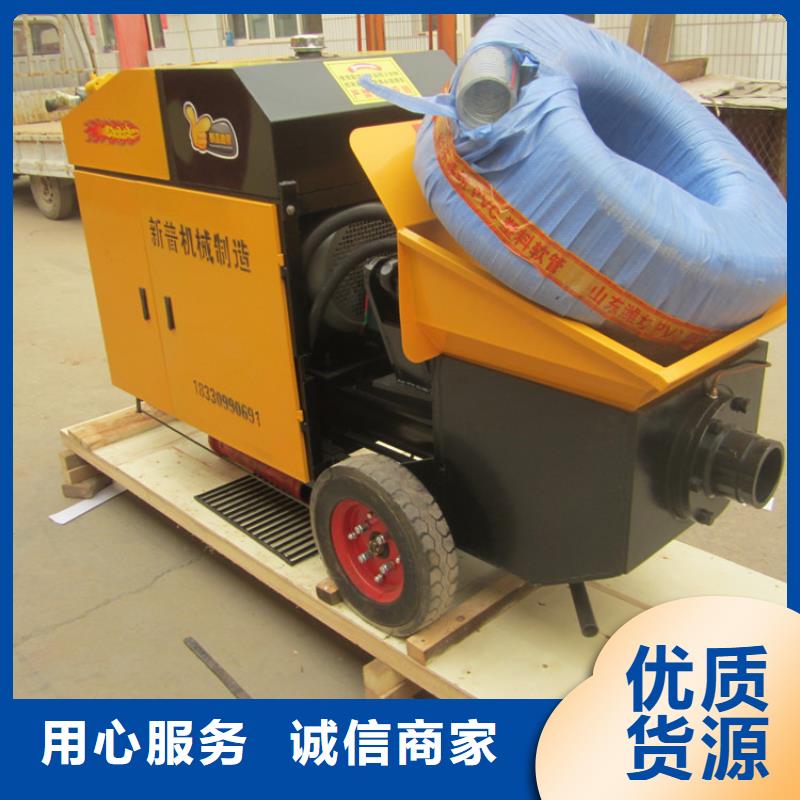 混凝土砼输送泵诚信厂家