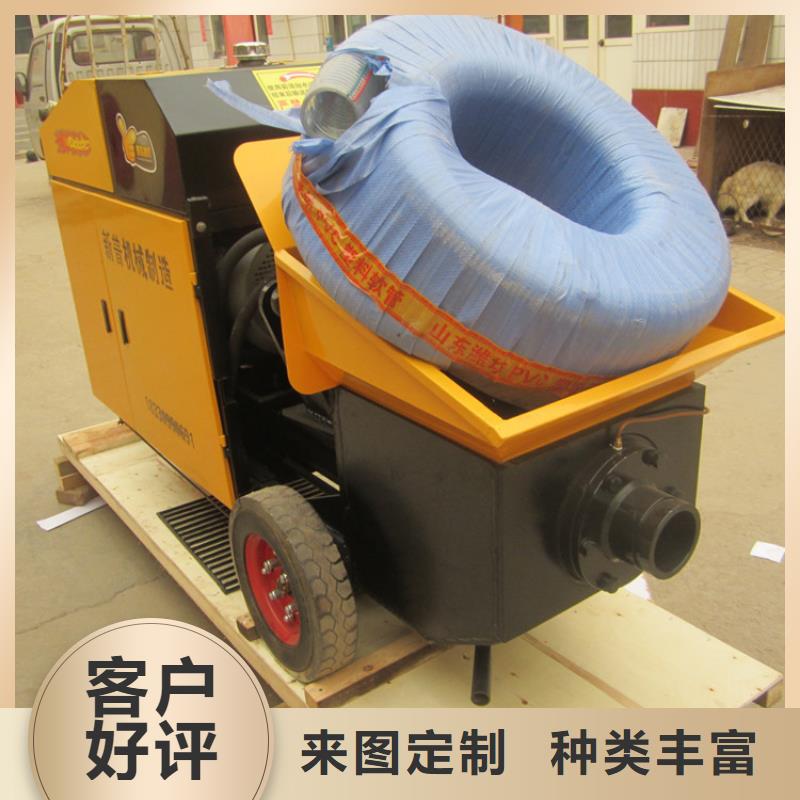 二次构造浇筑柱泵厂家批发