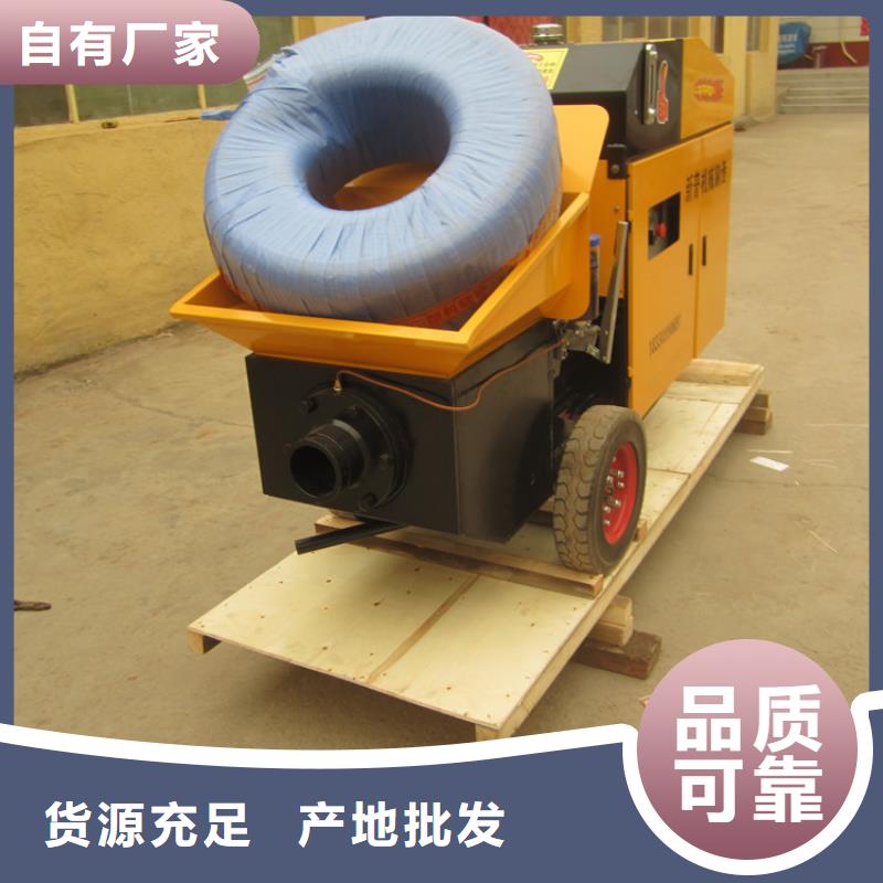 二次构造柱泵砂浆喷涂机厂家量大从优
