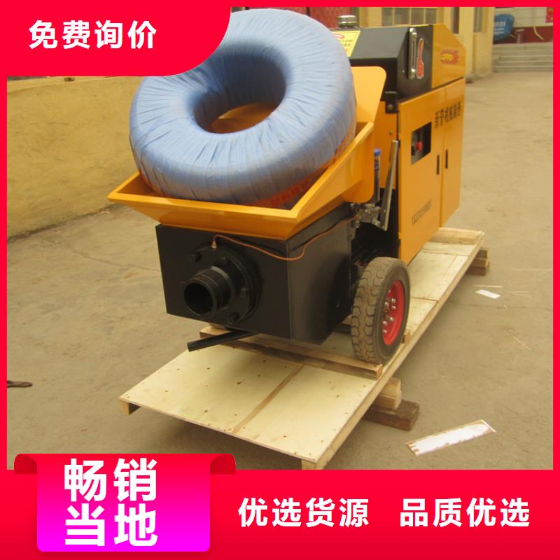 二次结构细石泵无中间商