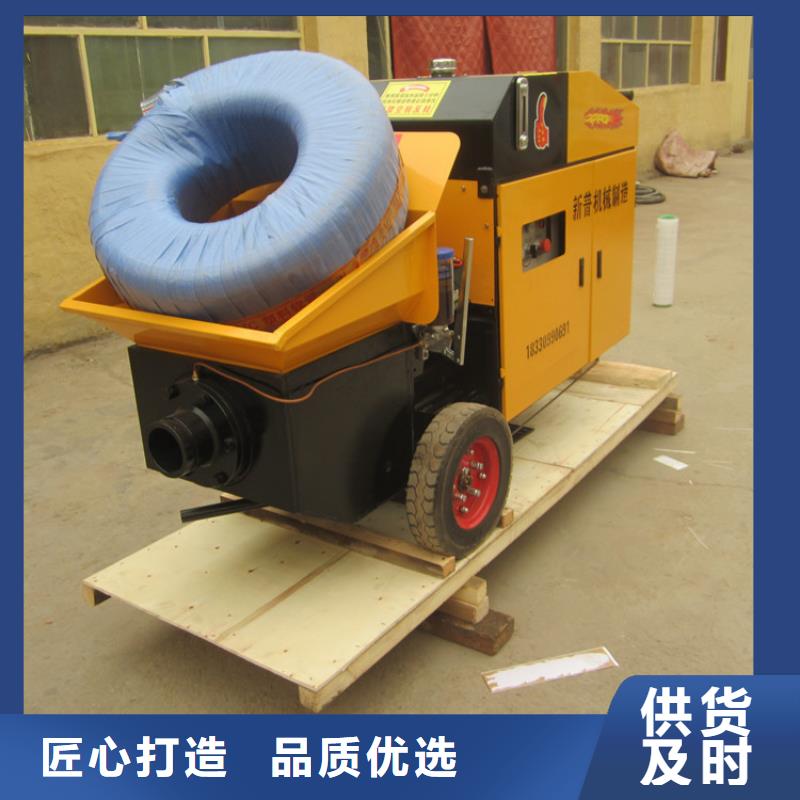 二次结构浇柱泵厂家	价格