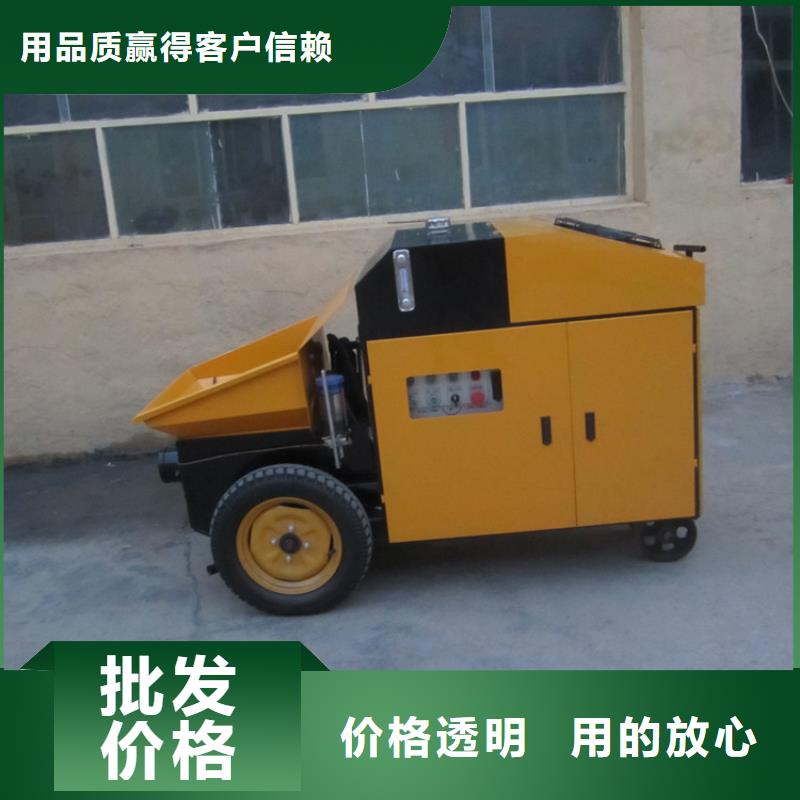西昌电动行走二次构造柱泵现货充足