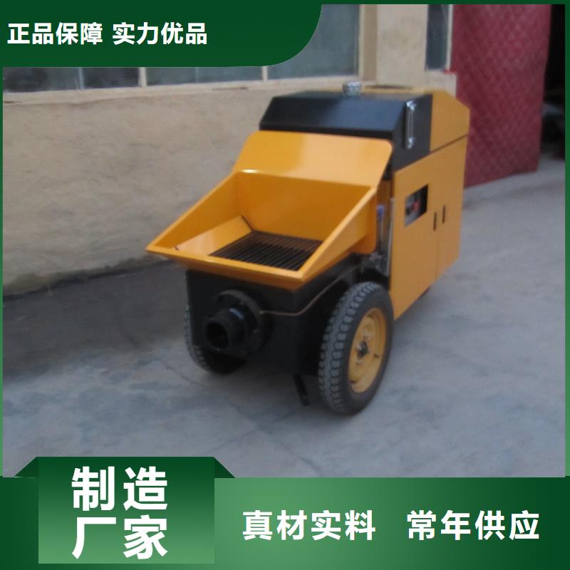二次构造柱浇注泵	安装价格