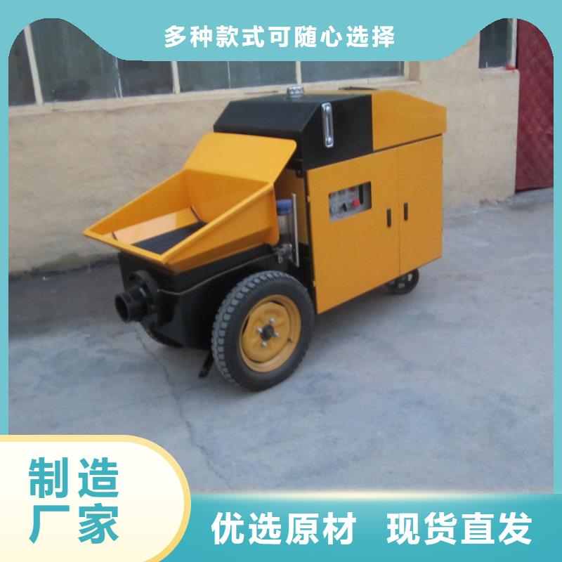 西昌电动行走二次构造柱泵现货充足