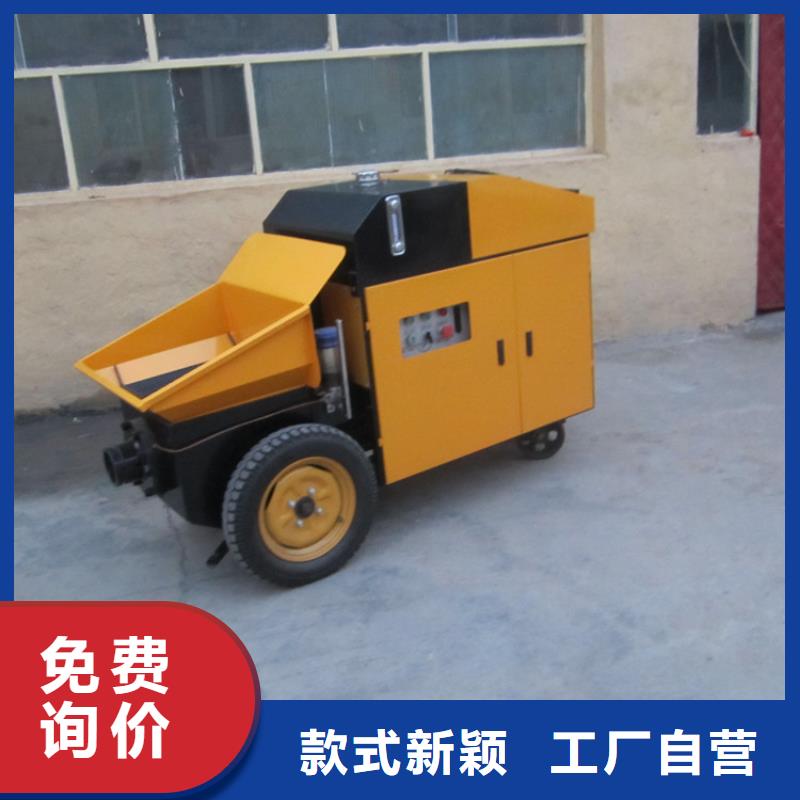 二次结构混凝土输送泵多少钱诚信厂家