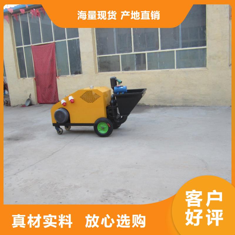 二次构造柱泵二次结构浇筑机产地批发