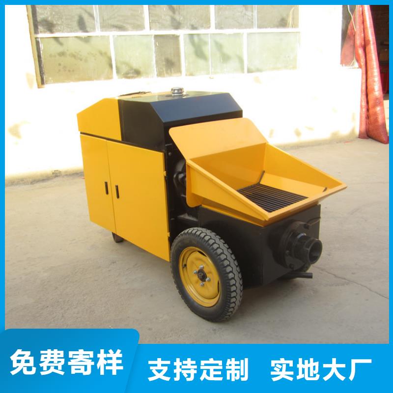 二次结构混凝土输送泵多少钱诚信厂家