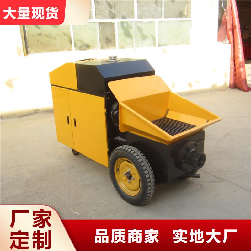 二次构造柱泵砂浆喷涂机厂家量大从优