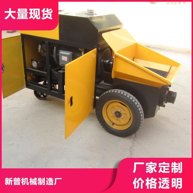 二次结构混凝土输送泵多少钱诚信厂家