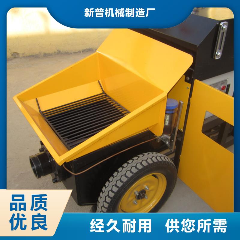 西昌电动行走二次构造柱泵现货充足