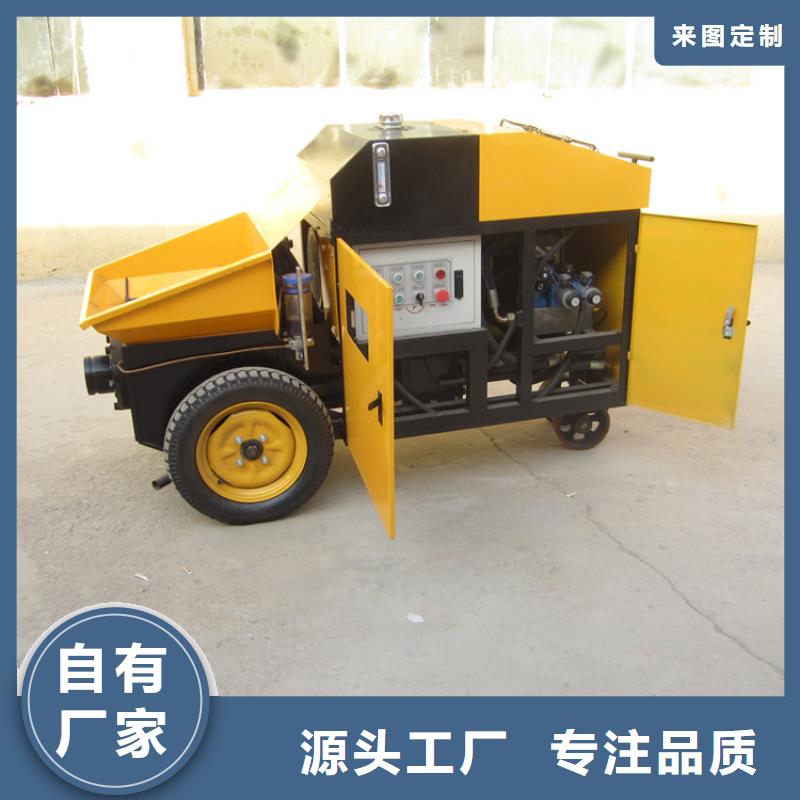 混凝土砼输送泵诚信厂家