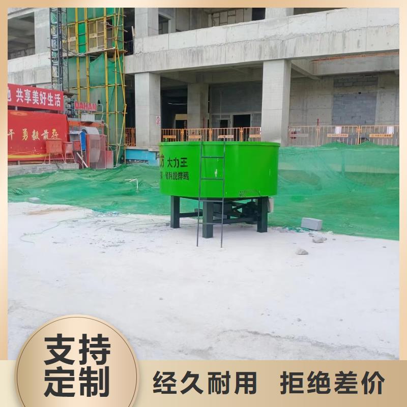五立方大力王搅拌罐择优