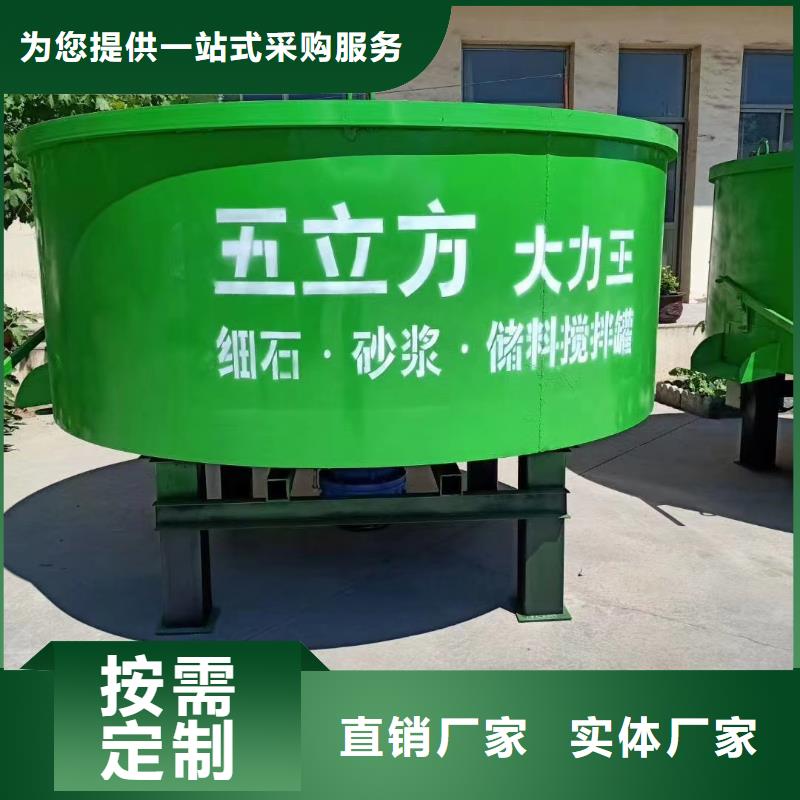 五立方搅拌罐缠绕膜打包机厂家匠心品质