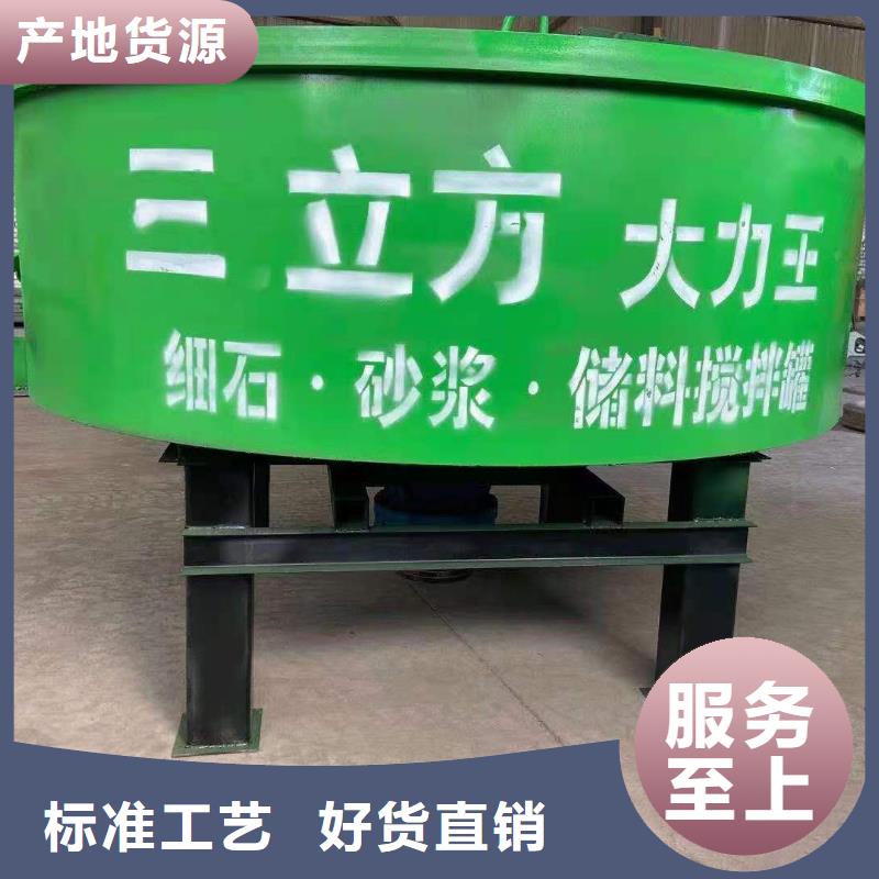 五立方搅拌罐二次结构浇筑机服务始终如一