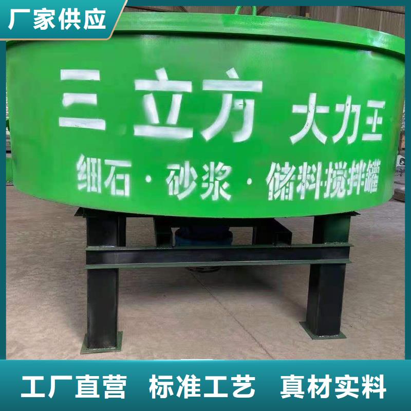 五立方搅拌罐混凝土输送泵货源稳定