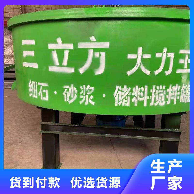 丰润五立方砂浆储存罐