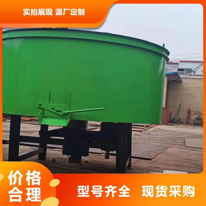 会东6立方混凝土搅拌罐发货快