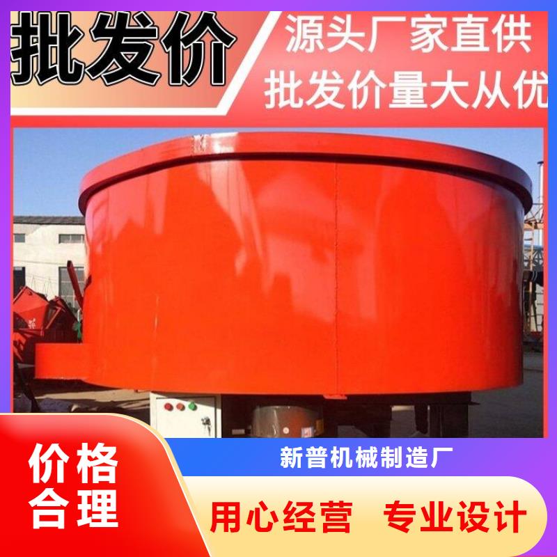 烈山工地五立方砂浆储料搅拌机