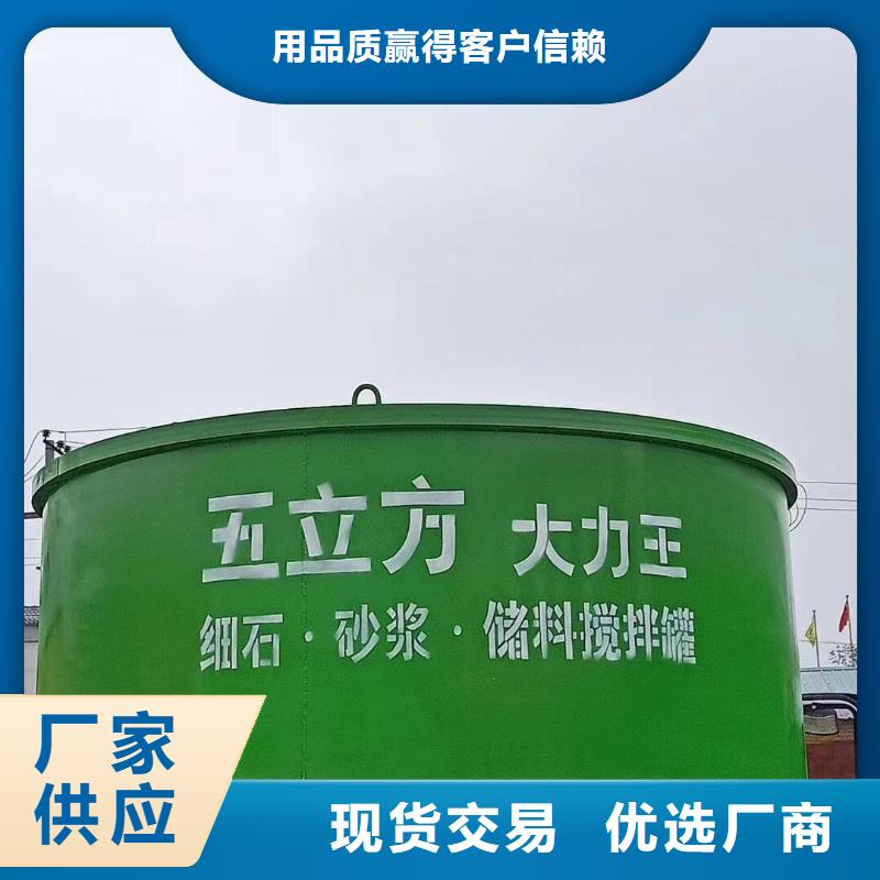 【五立方搅拌罐】,混凝土输送泵海量库存 新普机械制造厂(淮南市分公司)