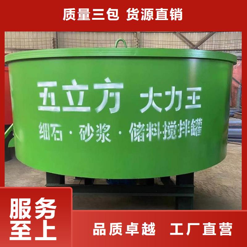 二次商混储料罐代理商
