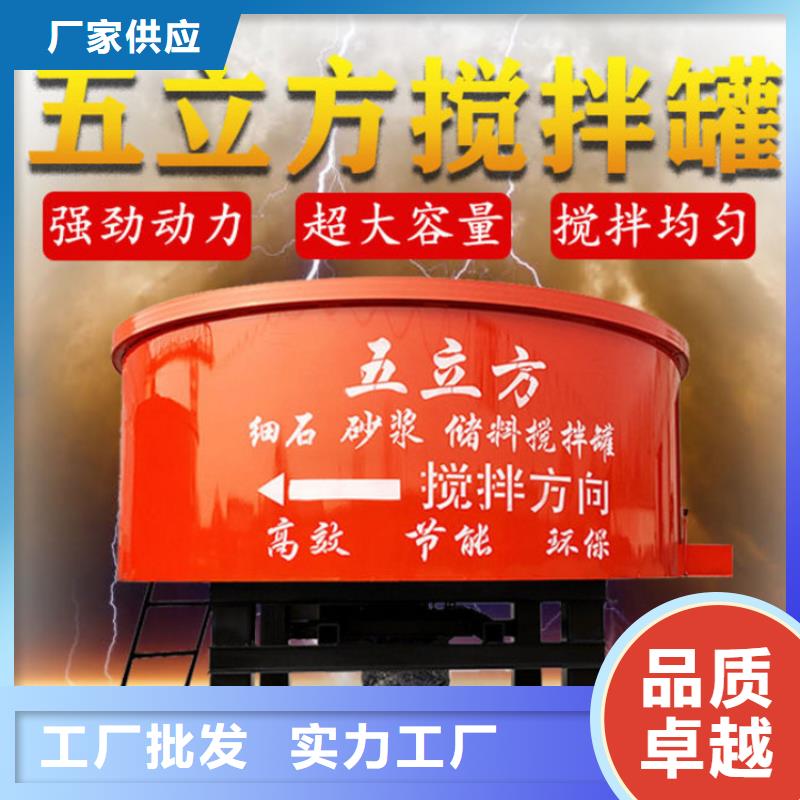 小型混凝土搅拌罐
厂家-优质服务