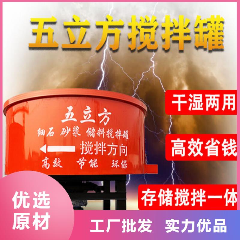 华亭湿拌混凝土搅拌机2025价格表
