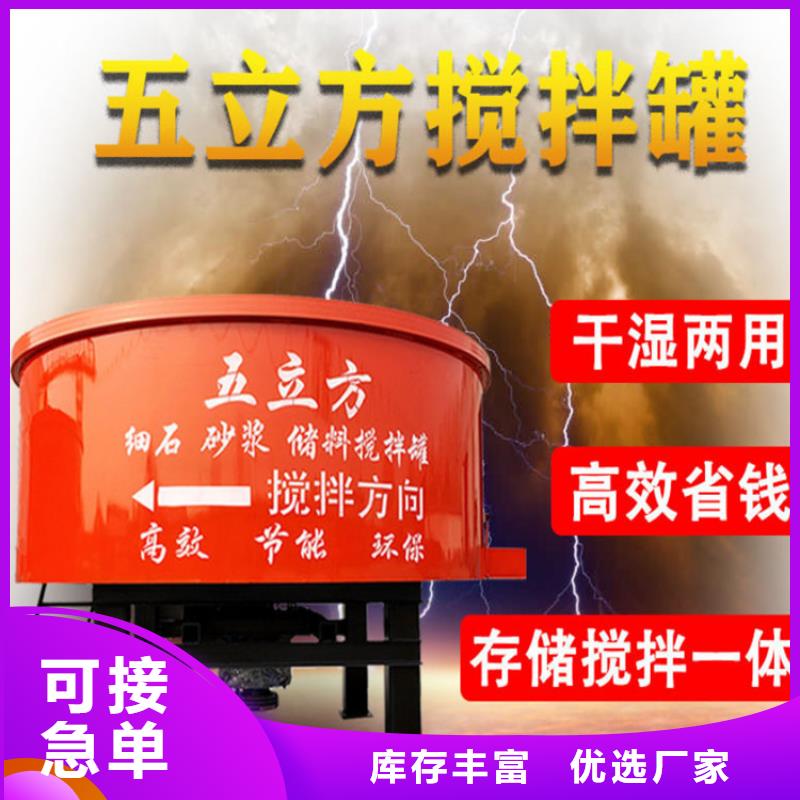 华亭湿拌混凝土搅拌机2025价格表