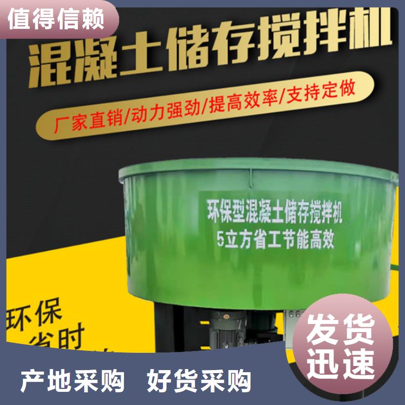 迁安五立方搅拌罐多少钱工厂直销