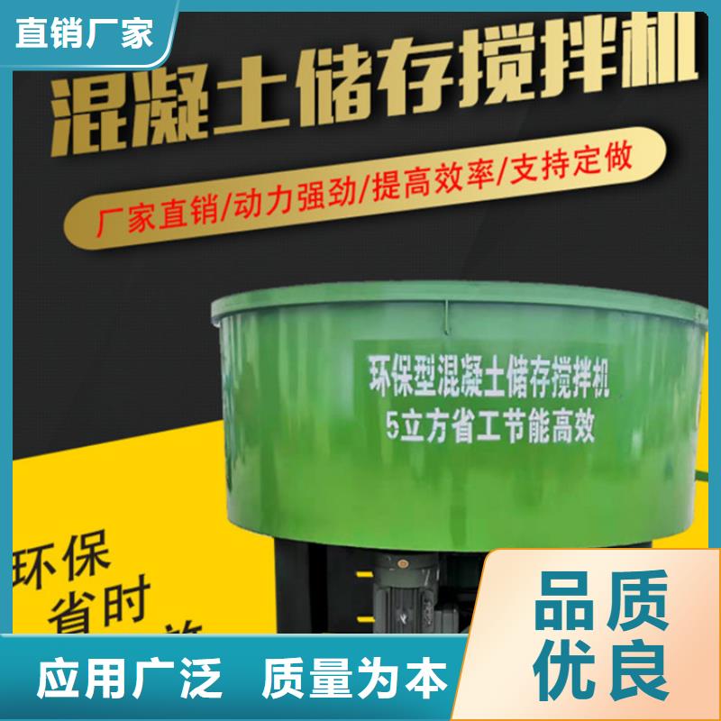 华亭湿拌混凝土搅拌机2025价格表