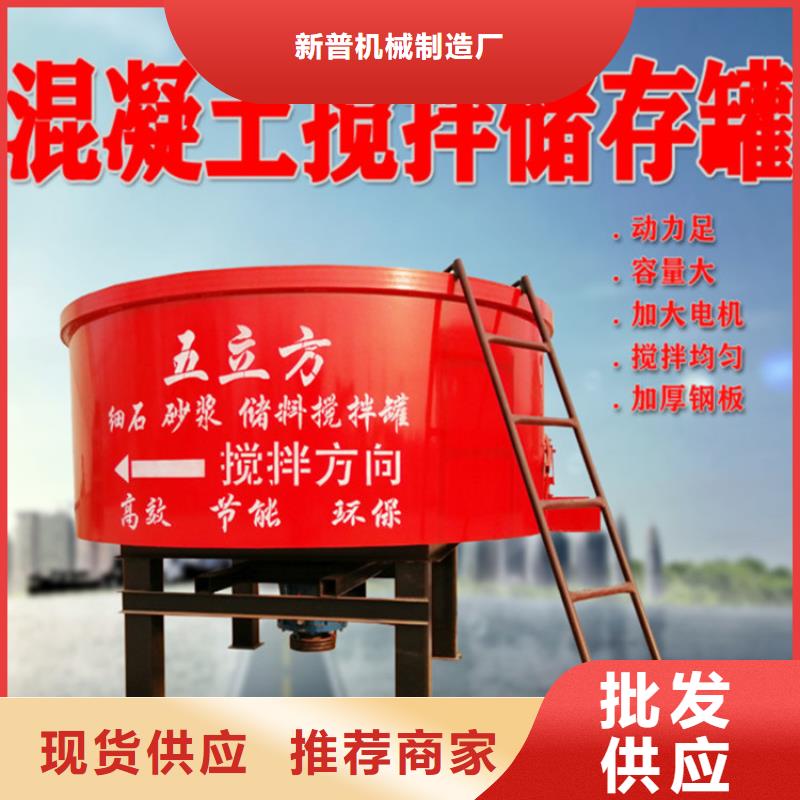 五立方搅拌罐混凝土输送泵品质卓越