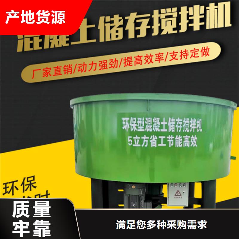 五立方搅拌罐二次结构浇筑机客户满意度高