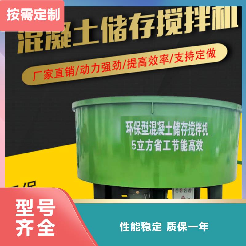 |大方|织金|遵义|黔南|黔西南|安顺|铜仁|六盘水新普【五立方搅拌罐】 墙面拉毛机无中间商厂家直销