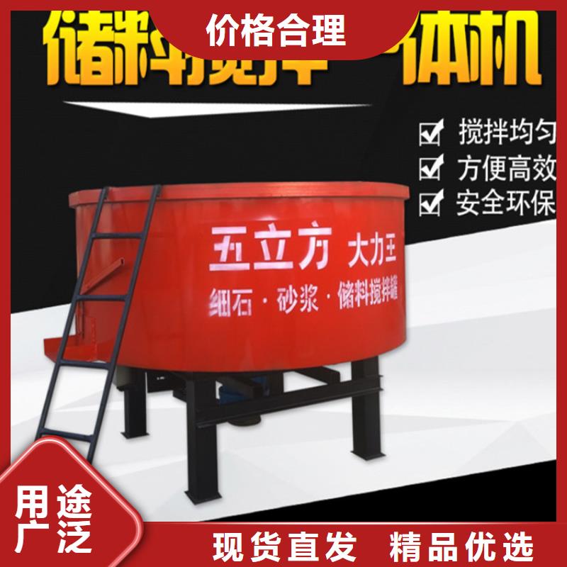 五立方搅拌罐墙面拉毛机欢迎来电咨询