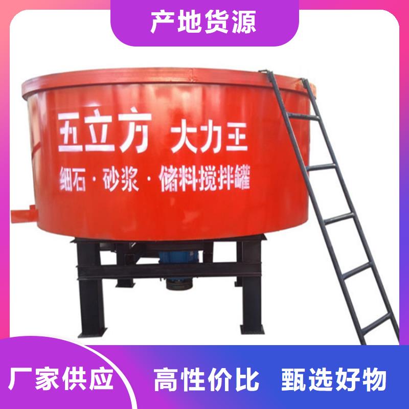 依安工地用混凝土储料罐源头厂家